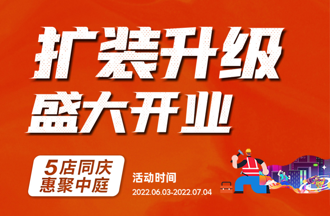 噓！提前報個6月裝修猛料，發(fā)現(xiàn)前就刪