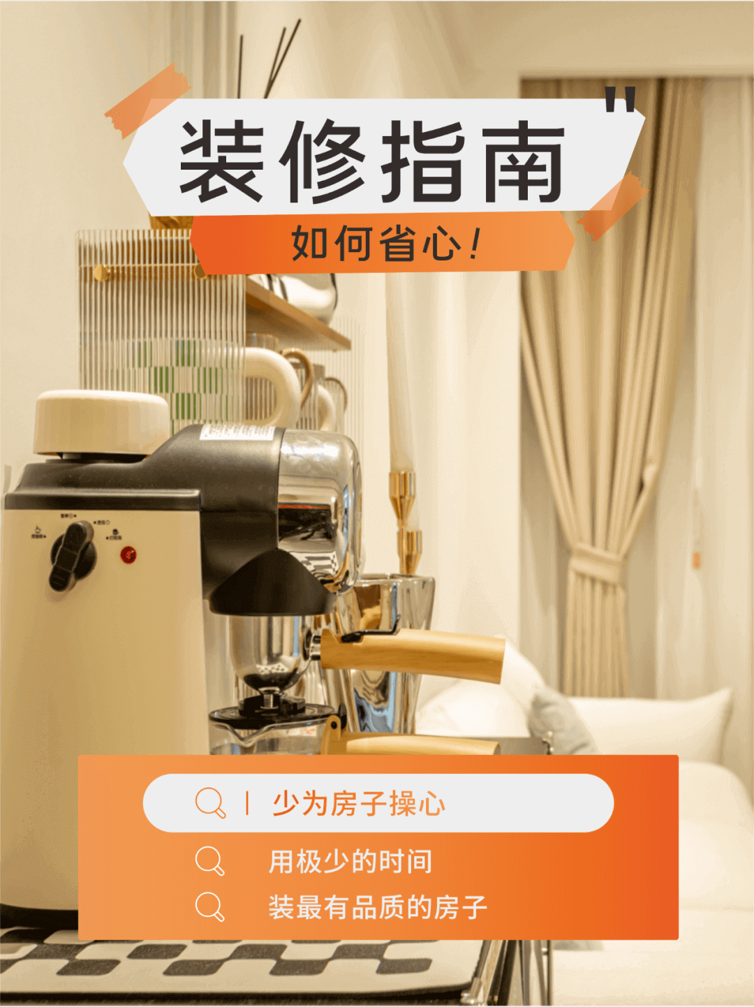 南寧新房裝修怎么選裝修公司？