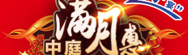 全城業(yè)主蜂擁而至“中庭”，原來是因為這個！
