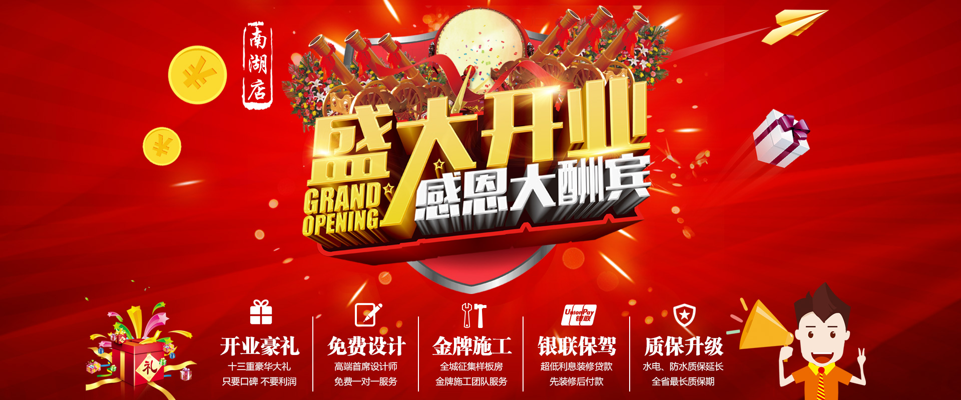 新店剛開業(yè)，就被“曝光”，究竟是什么讓這家公司走在“風(fēng)口浪尖”上？