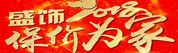 聽說裝修馬上要漲價(jià)，嚇得我趕緊點(diǎn)開了文章！?。?>
        							</a>
        						</div>
        						
        						<div   id=
