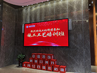 中庭裝飾集團(tuán)膩?zhàn)庸に嚺嘤?xùn)——抓好工藝是關(guān)鍵！
