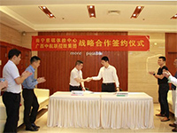 中航聯(lián)控股集團(tuán)公司攜手南寧慈銘體檢共創(chuàng)美好未來！