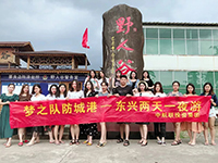 中庭裝飾集團(tuán)網(wǎng)絡(luò)營(yíng)銷部—夢(mèng)之隊(duì)勇奪集團(tuán)的旅行大獎(jiǎng)！
