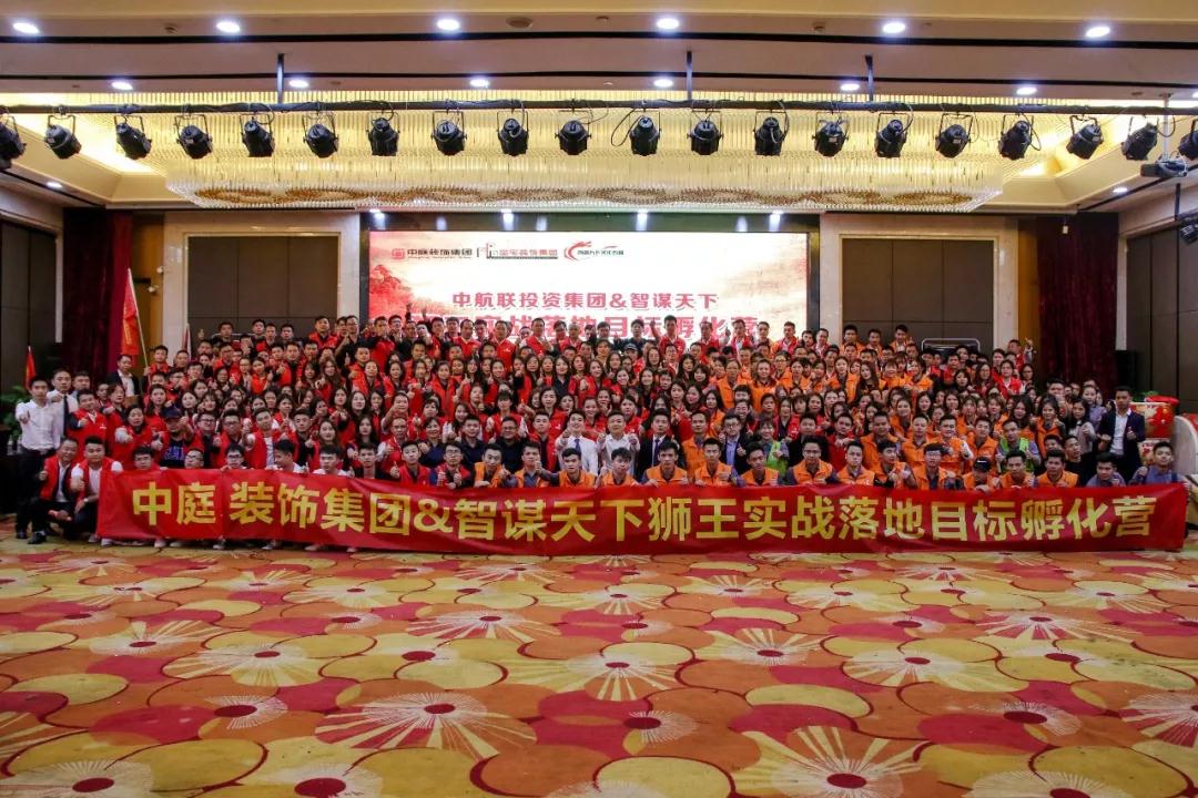 【中庭裝飾】風(fēng)雨兼程，八周年慶典啟動(dòng)大會(huì)圓滿成功！