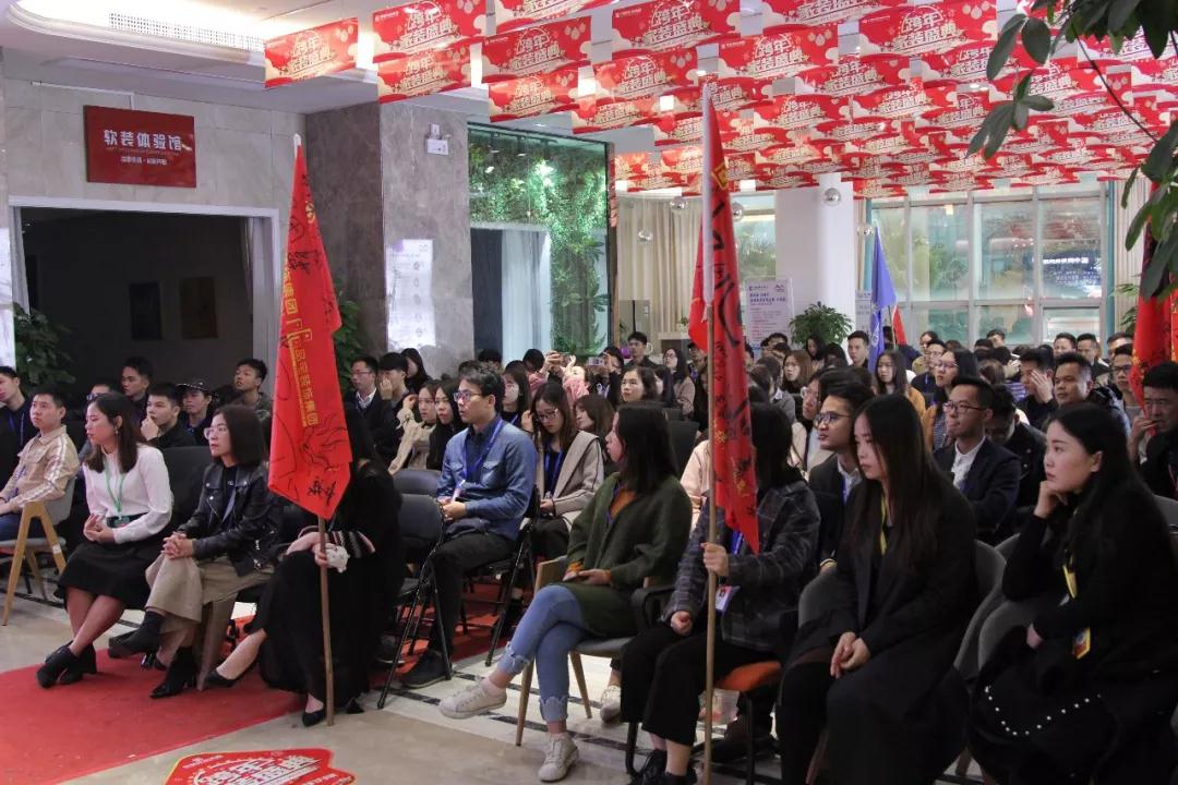 跨年家裝盛典啟動會 || 2019，我們依然不將就