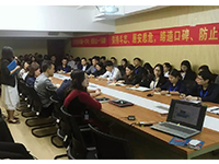商學院 | 5月7日，“客戶星級服務流程標準”培訓與“設計沙龍”活動在集團舉辦