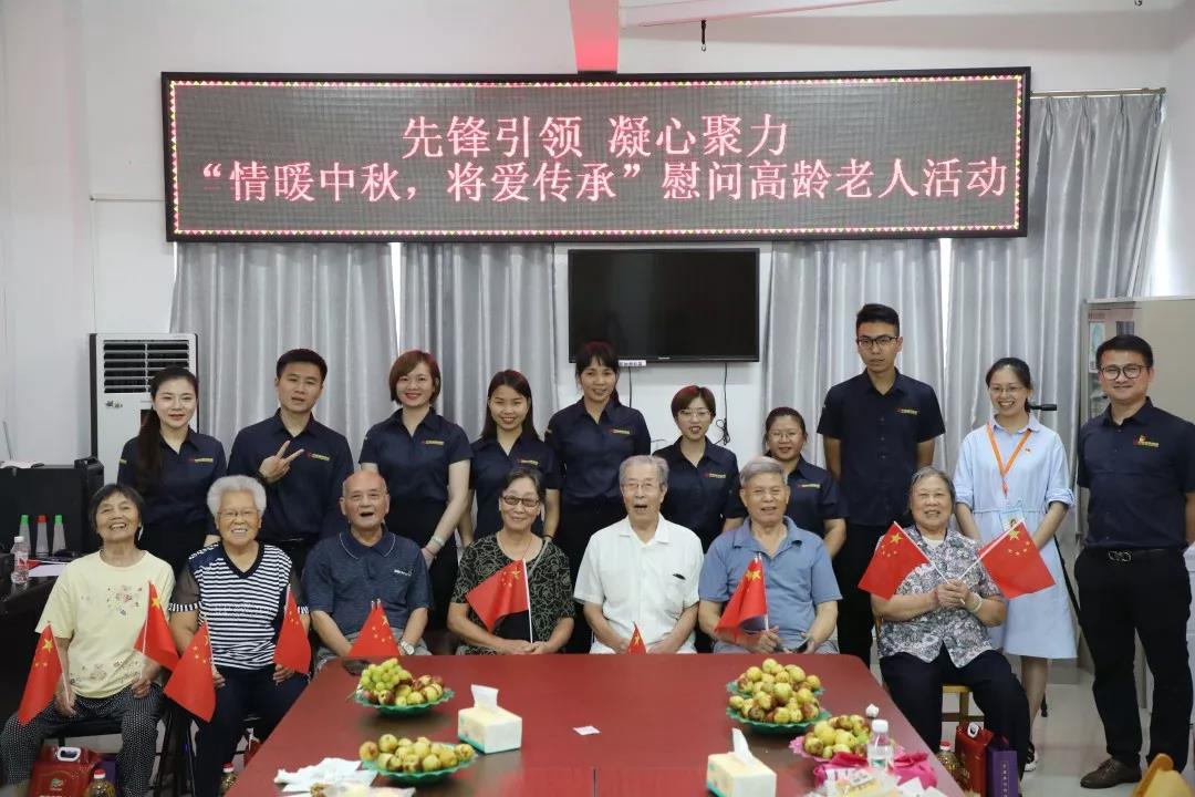 中庭裝飾集團丨“情暖中秋，將愛傳承”——走進金浦社區(qū)慰問高齡老人